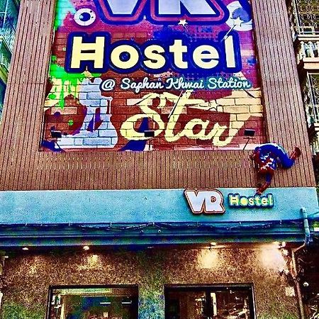 Vr Hostel สะพานควาย Bangkok Esterno foto